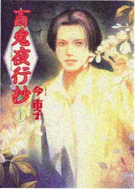 千与千寻 吉卜力动画电影海报