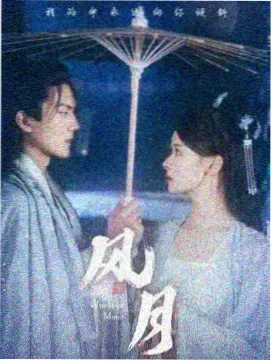 东京爱情故事 经典日剧海报